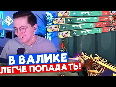 Видео: RECRENT ПРО СТРЕЛЬБУ В КС и ВАЛОРАНТЕ | Нарезка со стрима Рекрента #70