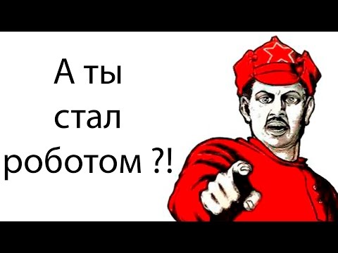 Видео: А ты стал роботом ?! ( Clone Drone in the Danger Zone )