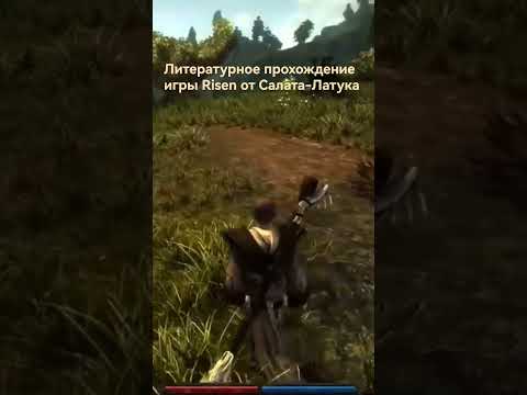 Видео: Литературное прохождение игр и другие проекты. Очень жду в своём тгк, ссылка в шапке ❤️
