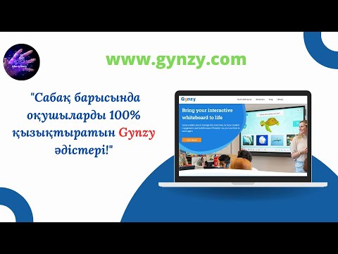 Видео: "Сабақ барысында оқушыларды 100% қызықтыратын Gynzy әдістері!"