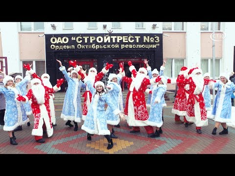 Видео: Новогодний флешмоб в Солигорске