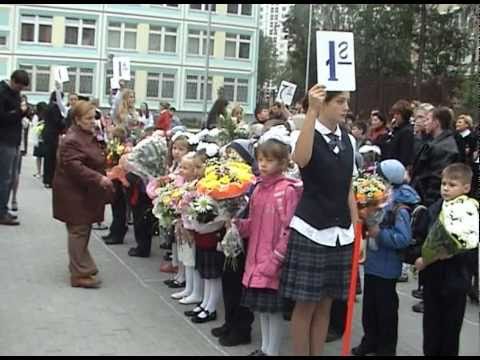 Видео: 1 сентября 2010 года (Первоклашка-Первоклассник)