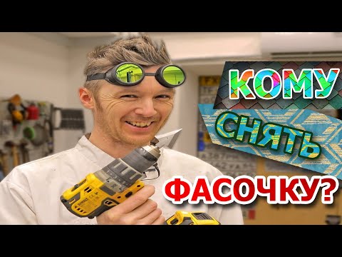 Видео: ПИКИ ТОЧЁНЫЕ, СВЁРЛА ПАЛЁНЫЕ И ПРОЧИЕ ПОДЕЛИЯ НА "Ё"