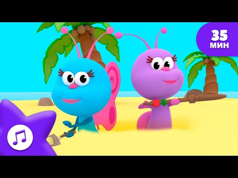 Видео: Десять маленьких букашек 🐝 Любимые насекомые 🐞 BICHIKIDS 🐞 СБОРНИК ПЕСЕН 🌈 ДЛЯ ДЕТЕЙ