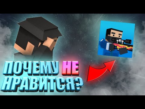 Видео: ПОЧЕМУ многим НЕ нравится Block Strike? Чего хотят РАЗРАБОТЧИКИ? КУДА делся ОНЛАЙН игры?