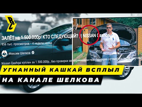 Видео: Покупатель - вымогатель? // Неожиданный поворот истории! // БРИЧКА