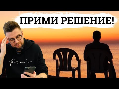 Видео: Часто не прохожу фейсконтроль у девушек. История отношений