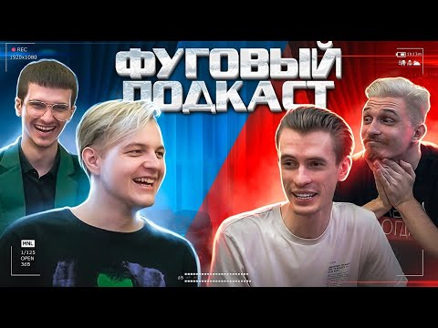 Видео: ГЕМОРРОЙ, ТАТУИРОВКИ, СКОЛЬКО ПЛАТИТ ТНТ ОНЛАЙН, КАК МЫ ПРИДУМАЛИ НАШИ НИКИ