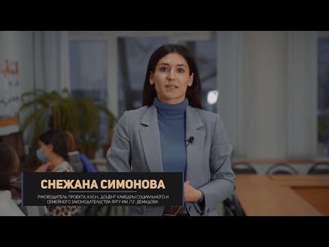 Видео: Проморолик курса «Правовое обеспечение информационной безопасности»