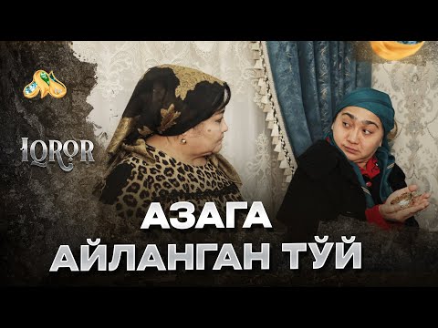 Видео: Азага айланган тўй... Iqror, 693 - son