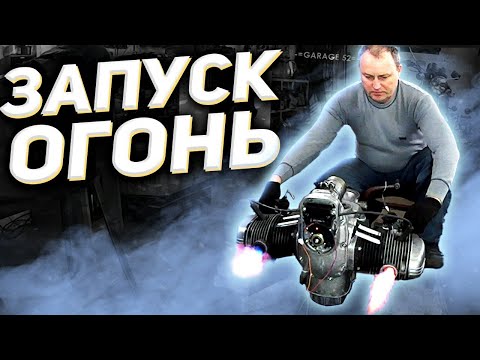 Видео: УРАЛ -КАБАН. ЗАПУСК ДВИГАТЕЛЯ. #19