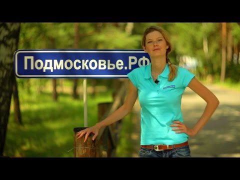 Видео: Кислородный курорт "ДРАКИНО" ★★★ - Отдых в Подмосковье