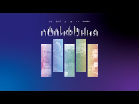 Видео: ПОЛИФОНИЯ (документальный фильм)