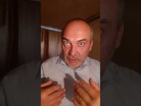 Видео: Женская энергетика и мужское начало