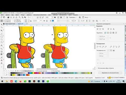 Видео: Аппликация из пленки  Как подготовить макет и вырезать на плоттере  Corel Draw