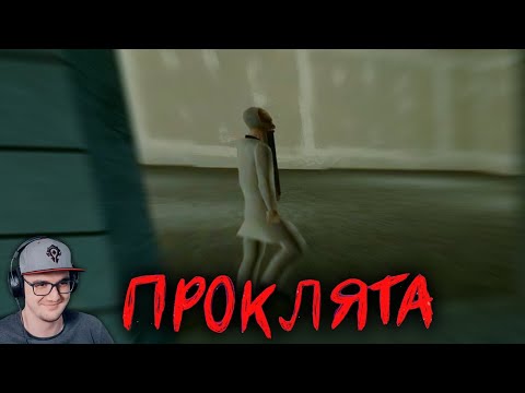 Видео: Его версия Garry's Mod проклята... ► ГАРРИС МОД Разбор Something wrong with my gmod (ARG) | Реакция