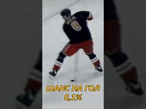 Видео: Лучший буллит в истории НХЛ #nhl #hockey #хоккей #кхл