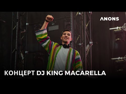 Видео: Концерт DJ King Macarella в Ташкенте. 2023