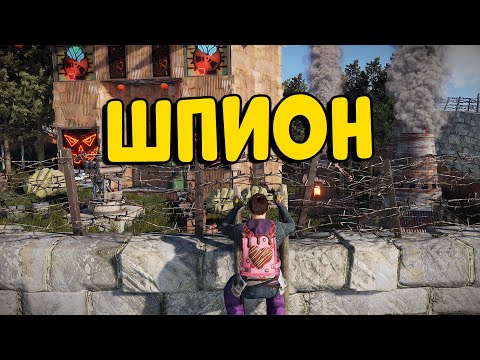 Видео: Я ШПИОН! Живу на территории КЛАНА! КОРЕЙЦЫ Плакали, КОГДА Я ЗАШЕЛ на СЕРВЕР! CheZee. Rust | Раст