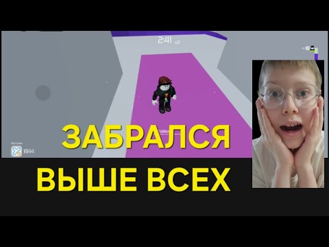 Видео: БОЛТАЕМ О НАБОЛЕВШЕМ В БАШНЕ АДА ДЛЯ НУБОВ | ПРОЙДУ ИЛИ НЕТ?