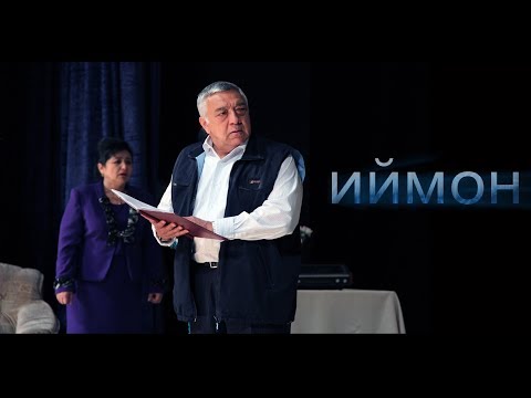 Видео: "ИЙМОН" СПЕКТАКЛИ