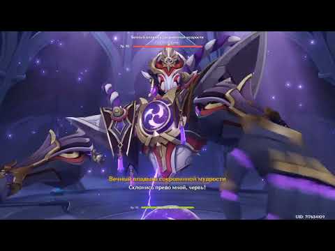 Видео: Genshin impact-. Еженедельные боссы