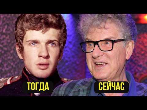 Видео: 40 КРАСАВЦЕВ КИНО СССР. ЖИВЫХ! Тогда и сейчас. Как сейчас выглядят красивые советские актеры