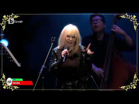 Видео: Лили Иванова Искам те 1080р