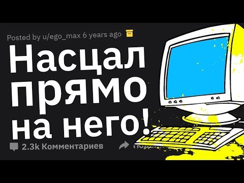 Видео: Самые Тупые Поступки ПОД СИНЬКОЙ