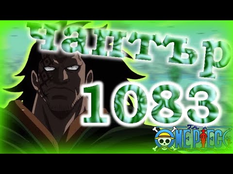 Видео: Дали Вече Не Е Започнало | Ревю На One Piece Чаптър 1083