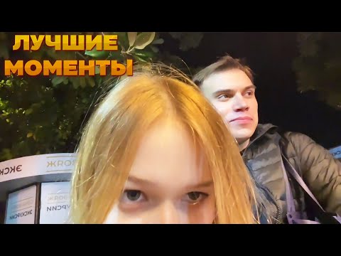Видео: ЛУЧШИЕ МОМЕНТЫ С 2 СВИДАНИЙ ГЛЕБА И ЛЕРЫ | ЛУЧШИЕ КЛИПЫ СВИДАНИЯ МОРФИ И ГЛЕБА
