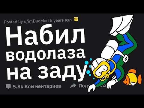 Видео: Татуировщики Сливают ПОШЛЫЕ Тату Клиентов