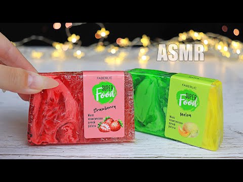 Видео: АСМР Распаковка косметики Faberlic МЫЛО Lip Code Парфюм El Hazna | ASMR Unboxing Makeup Whisper