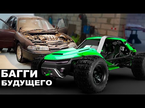 Видео: Вы не поверите, но эту тачку мы строим из старой мазды на V6! #1