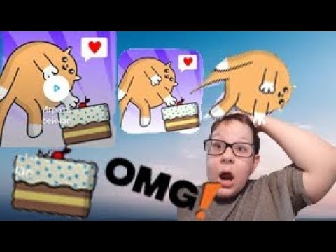 Видео: играем в новую игру!! cat love cake