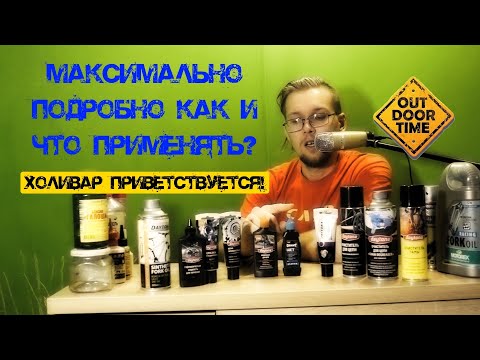 Видео: Чем смазывать велосипед? Раньше и сейчас
