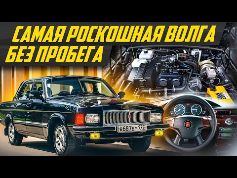 Видео: Волга элиты СССР без пробега: капсула времени ГАЗ 3102 | #ДорогоБогато автомобили СССР для избранных