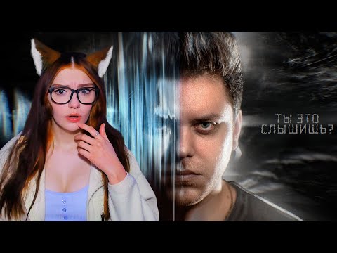 Видео: ЗВУКИ АПОКАЛИПСИСА [Топ Сикрет] Утопия Шоу (Utopia Show) Реакция