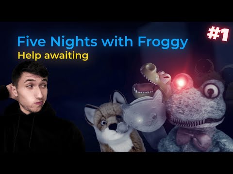Видео: ОНИ В ТВОЁМ ДОМЕ ! ► Five Nights with Froggy: Help awaiting!