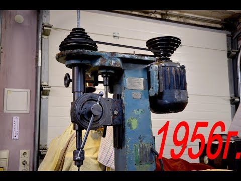 Видео: Сверлильный станок ссср 2118  Drilling Machine USSR