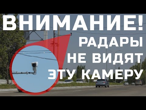 Видео: Радары не видят новый КОРДОН М! Тест радар-детекторов iBOX PULSAE, iBOX SONAR, INSPECTOR и NEOLINE