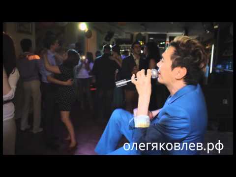 Видео: Олег Яковлев. В рапиде