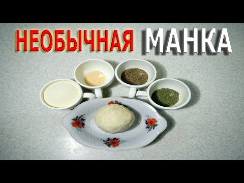 Видео: Рыбалка на ПОПЛАВОК.КАРАСЬ,ЛИНЬ,КАРП.НЕОБЫЧНАЯ МАНКА.Удобно,быстро,разнообразно,безотказно.
