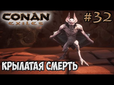 Видео: Conan Exiles #32 ☛ Что у меня за меч ☛ Бесконечное дыхание под водой ✌