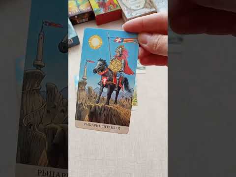 Видео: КОЗЕРОГ ♑ - ТАРО ПРОГНОЗ на октябрь 2025 года #таро #гадание 