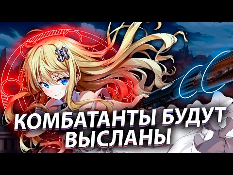 Видео: Комбатанты будут высланы - Новая Konosuba [Обзор аниме]