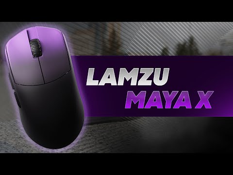 Видео: LAMZU MAYA X | САМАЯ КРАСИВАЯ ЛАМЗУ?
