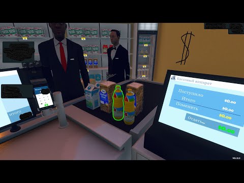 Видео: богатые покупатели в игре [Supermarket Simulator] 3 часть