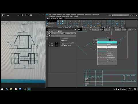 Видео: [Влог] Разбор технического задания #2 ч2