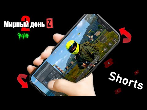 Видео: 🔴| Dayz | Мирный День Z (2) | pve hard | № 2